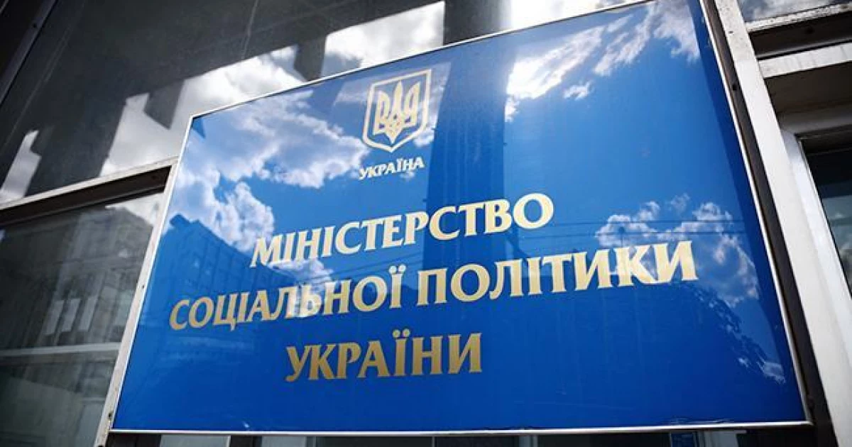 Квітневі виплати-2026: хто з киян отримає допомогу і що змінюється