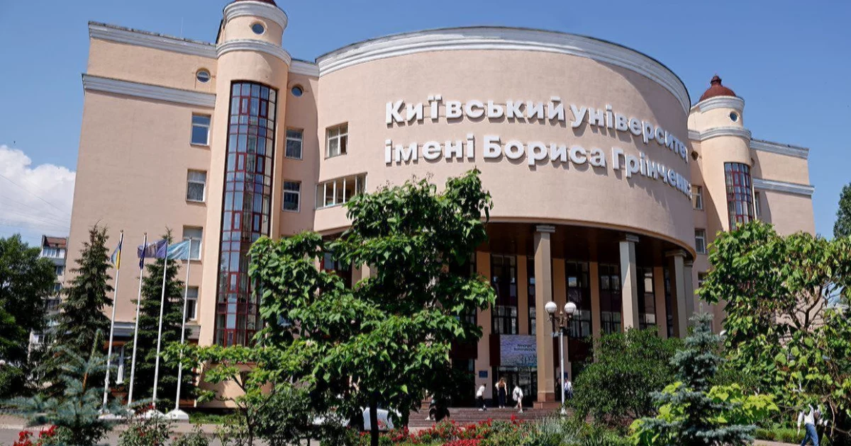 Рух до європейської освіти: понад 100 студентів і викладачів Грінченка взяли участь у міжнародних обмінах