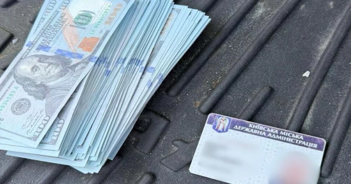 У Києві ексдиректор КП «Голосіїво-будінвест» підозрюється у хабарництві на $17 500