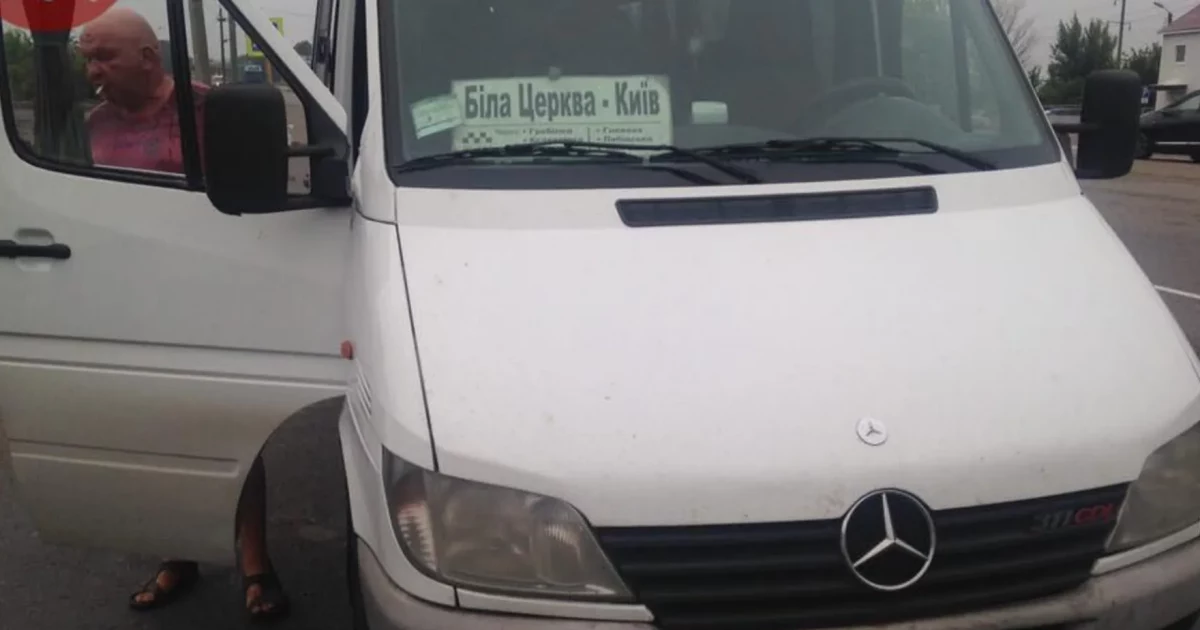 Проїзд із Києва до Білої Церкви різко подорожчав: що відомо про нові тарифи