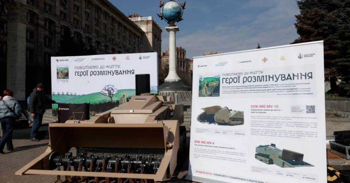 На Майдані презентували марку про саперів: історія тих, хто «повертає життя»
