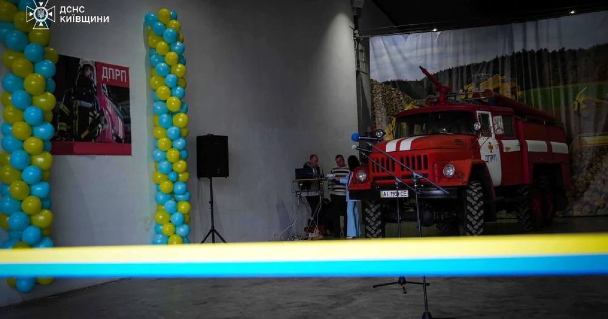 Пожежна безпека на Київщині: у Ставищенській громаді відкрили добровільний рятувальний підрозділ