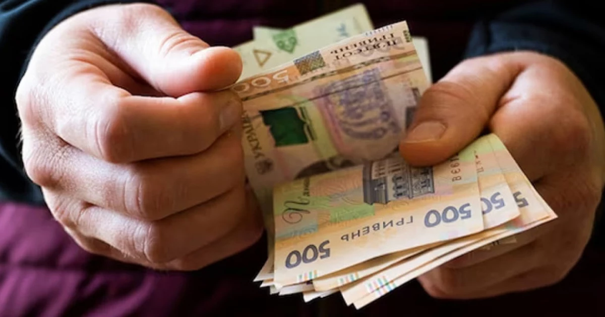 Пенсія 3 тисячі проти 200: як у Києві співіснують «мінімалка» і спецвиплати для еліт