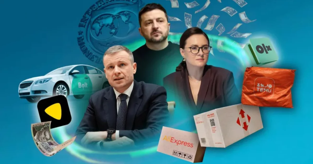 Податкова реформа на горизонті: як нові правила можуть вдарити по Києву