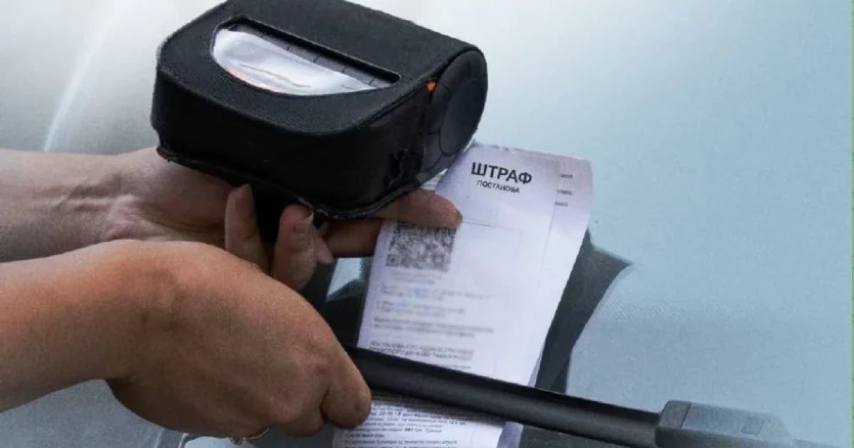 Штрафи за паркування — в телефоні: як киянам перевірити і не пропустити оплату