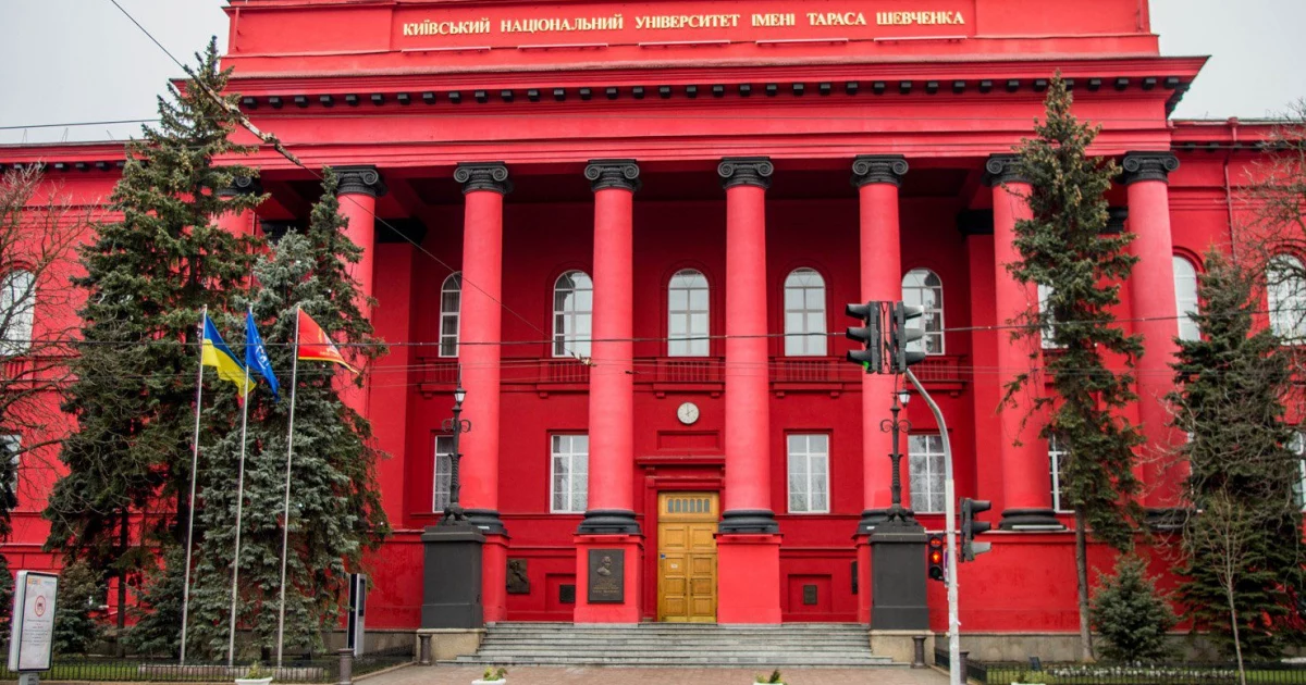 Ціна великого університету: КНУ профінансують на 3,5 млрд гривень