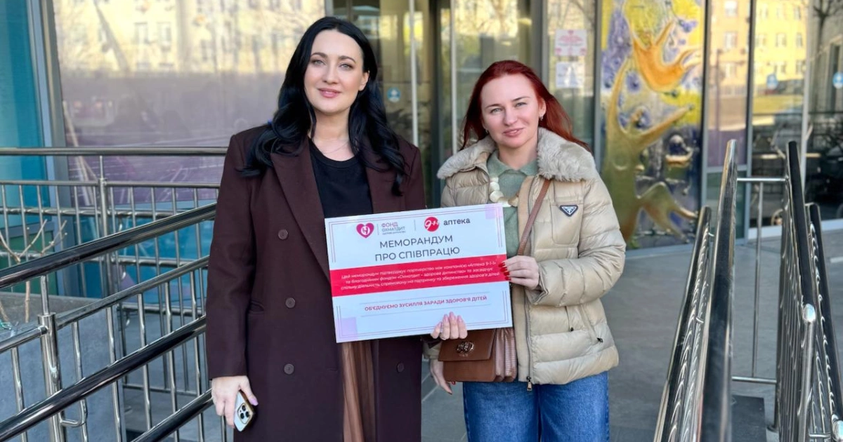 Нове обладнання для дітей: лікарня під Києвом отримала сучасну кардіодіагностику