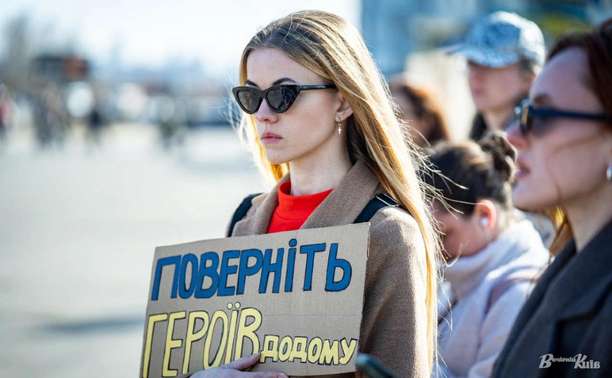 Акція на підтримку військовополонених у Києві: коли і де відбудеться