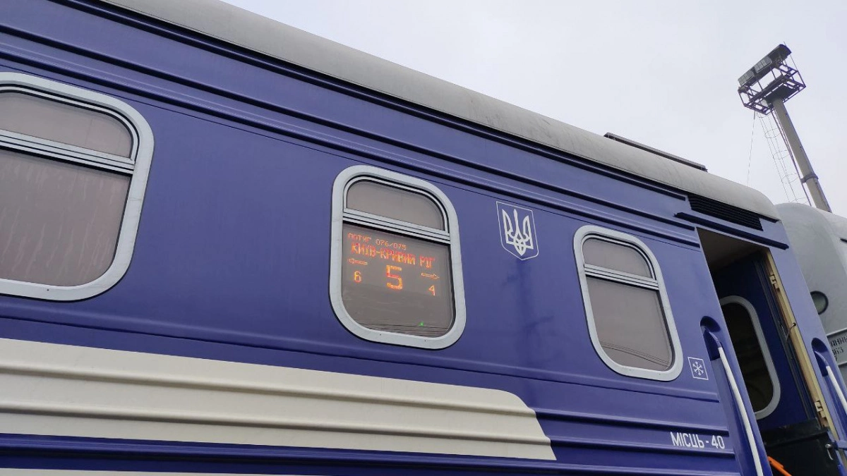Поїзд Київ - Кривий Ріг евакуювали тричі: пасажири бачили дрони над головами