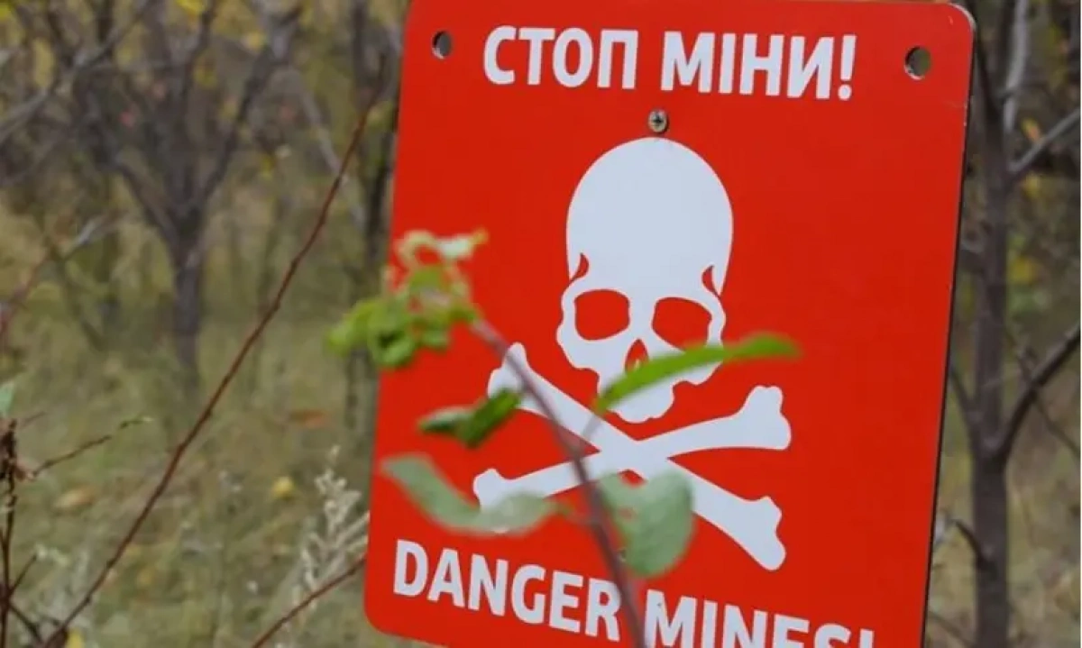 На Контрактовій площі проведуть квест про мінну безпеку