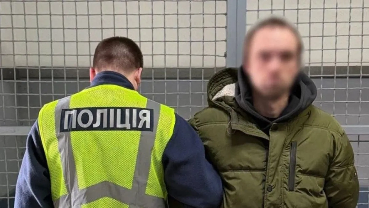 У Києві жінку пограбували під час побачення після знайомства в мережі