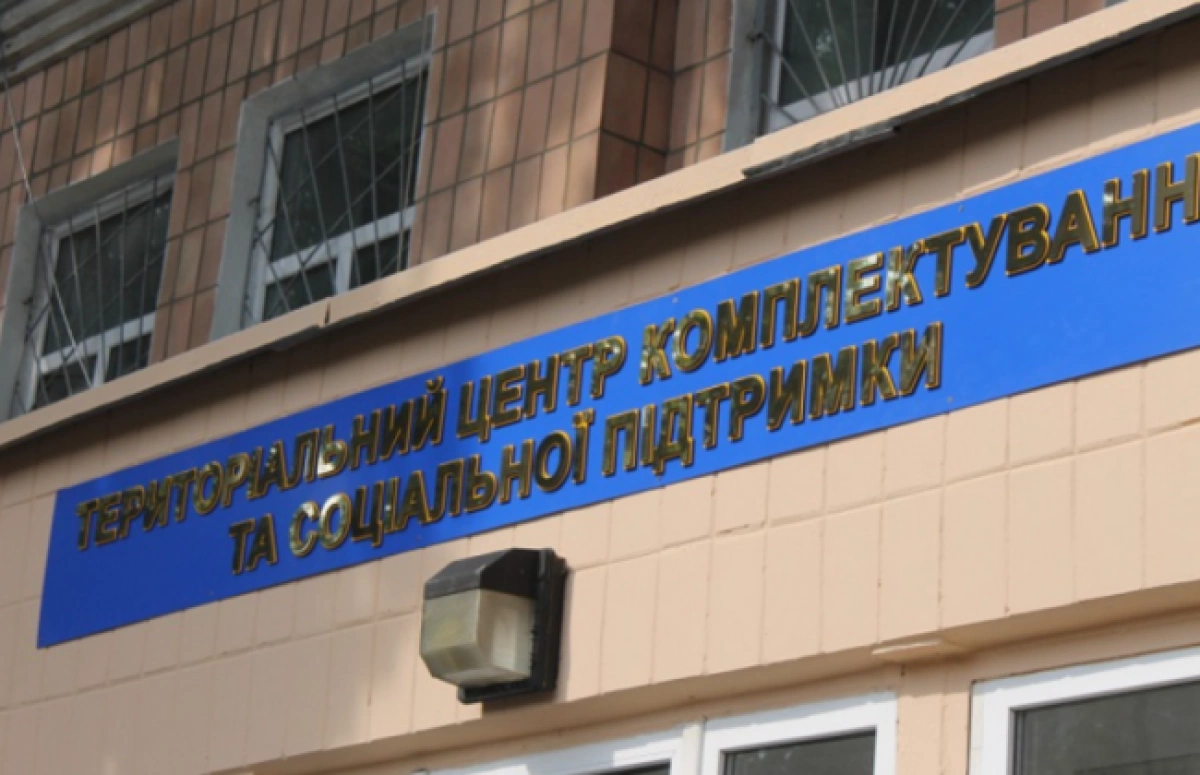 Після корупційного скандалу склад Бучанського ТЦК відправили на фронт: що відомо
