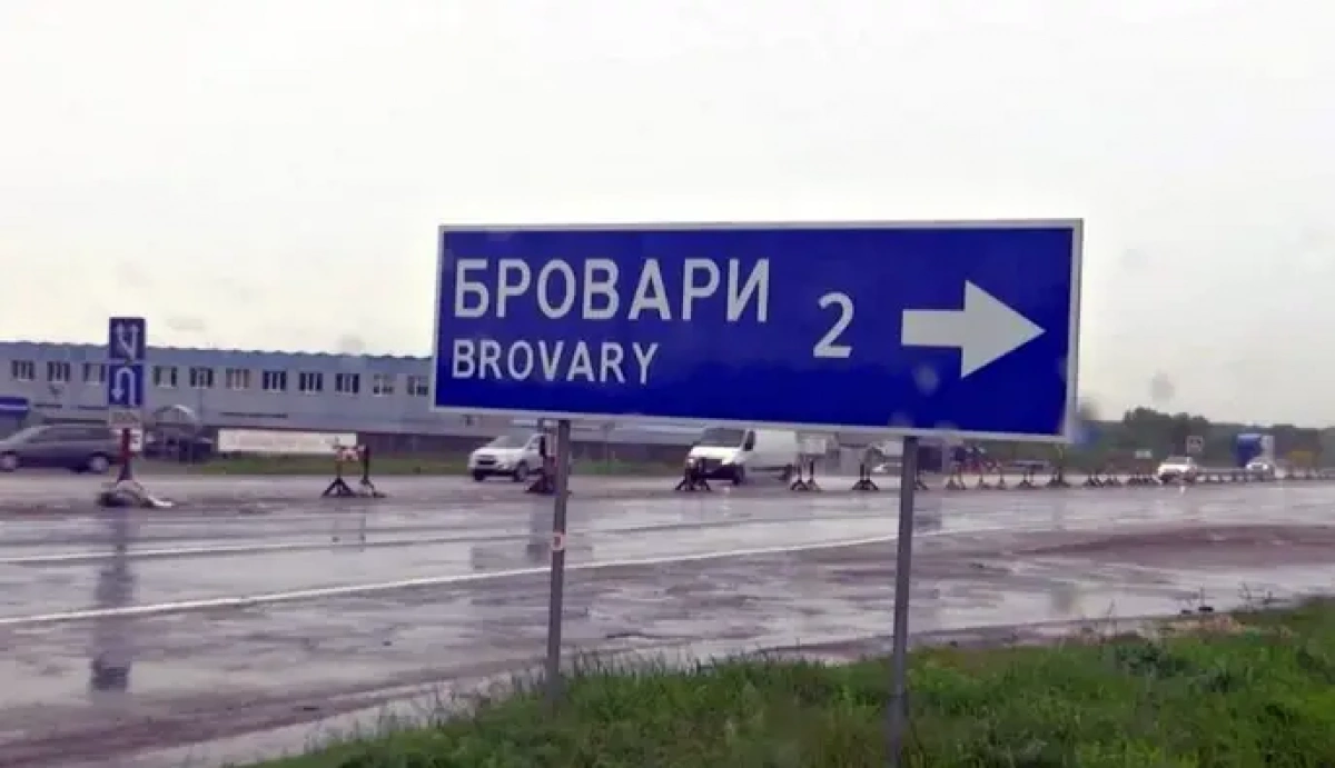 Вибух у Броварах: що відомо про інцидент у приватному секторі