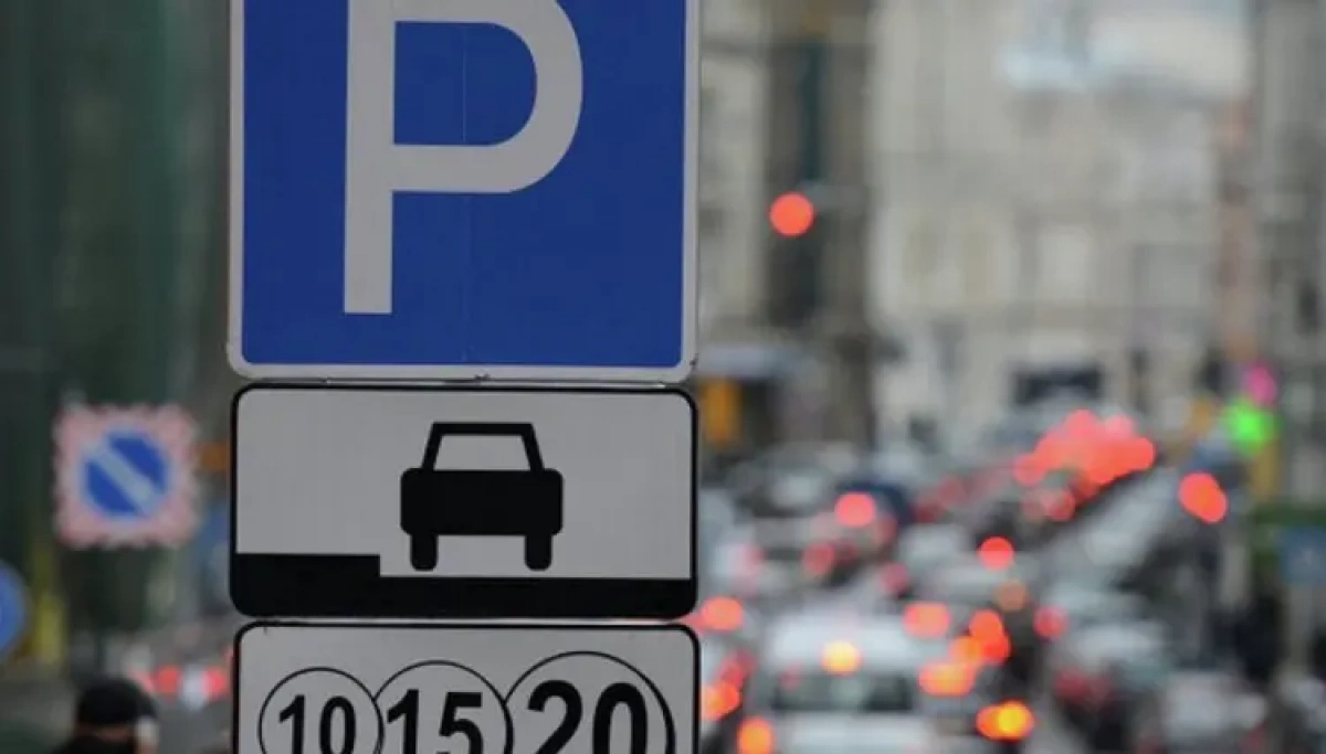 Нові тарифи на паркування в Києві: з 27 квітня знижки до 90% і підписки в «Київ Цифровий»