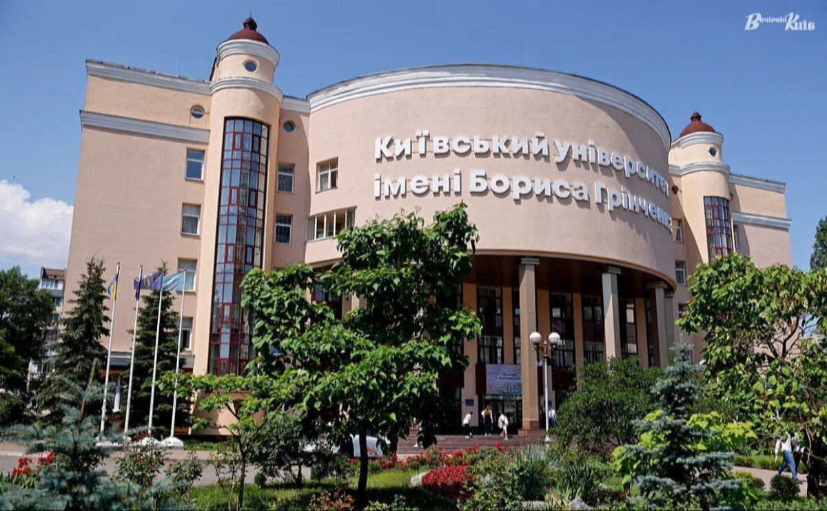 Університет Грінченка в Києві відкрив нові можливості для випускників коледжів і запускає новий факультет