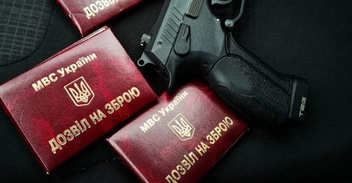 Після київської стрілянини в Україні знову заговорили про легалізацію зброї: що пропонують у парламенті