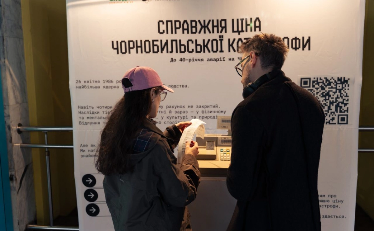 На вокзалі Києва показали «чек Чорнобиля» до 40-х роковин трагедії