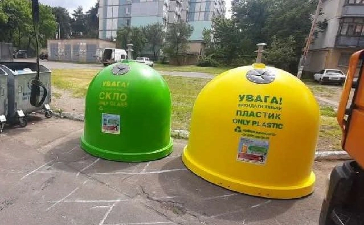 «Київкомунсервіс» приймає заявки на встановлення контейнерів для сортування від ОСББ та мешканців