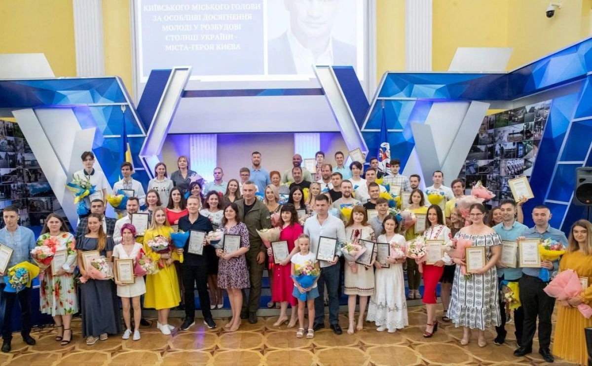 У Києві стартував прийом заявок на премію мера для молоді: хто може отримати відзнаку