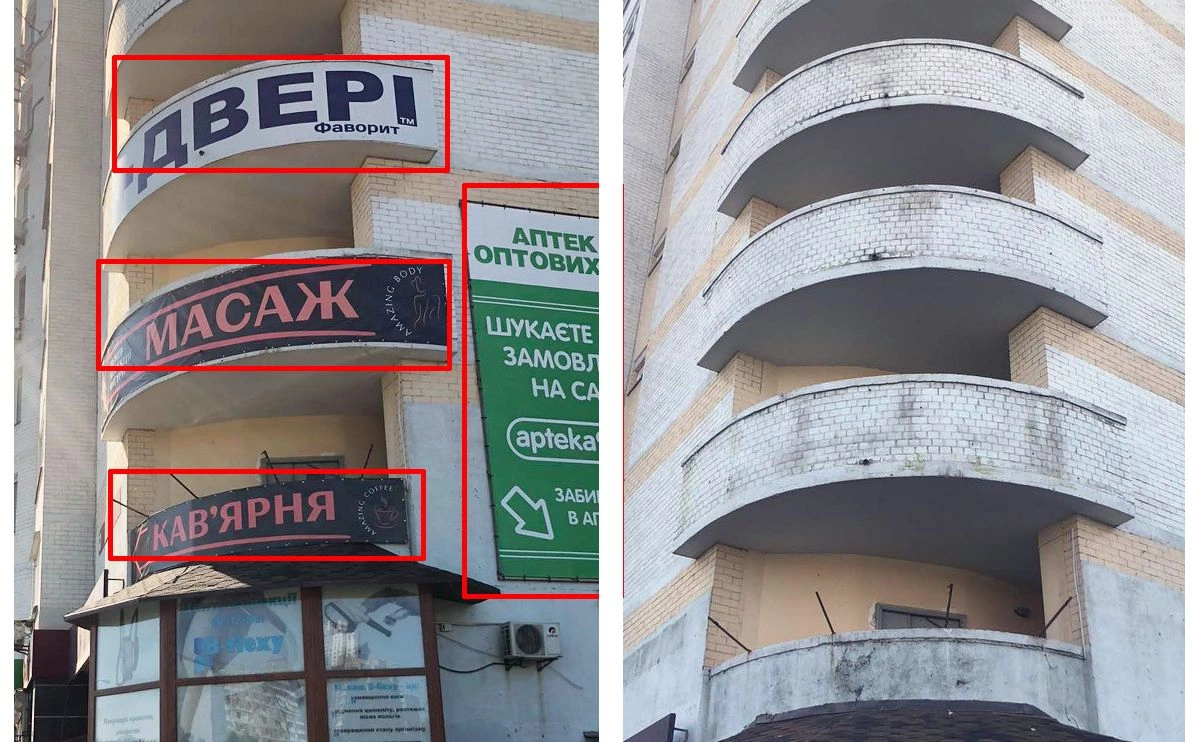 У Києві прибирають візуальний шум: на Дніпровській набережній демонтують рекламу