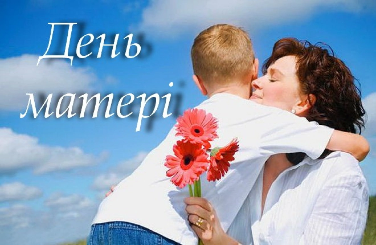 У Києві відбудеться великий концерт до Дня матері: дата і програма