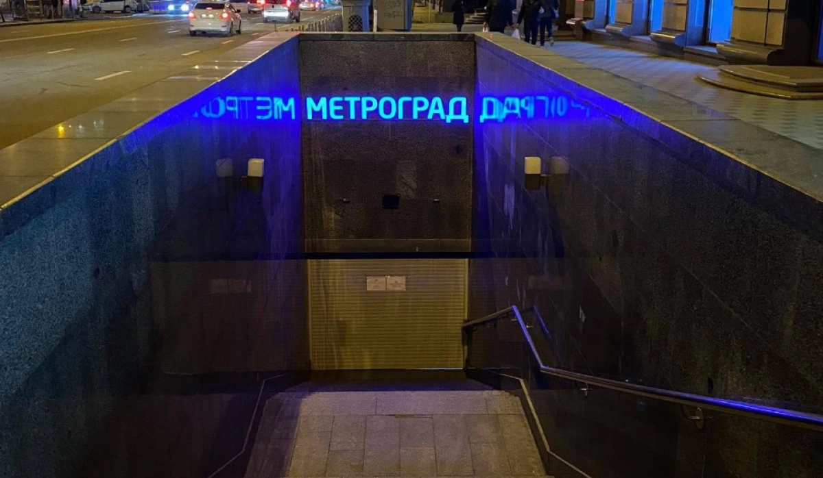 «Метроград» під загрозою перебудови: кияни просять зберегти ТЦ і зупинити проєкт паркінгу
