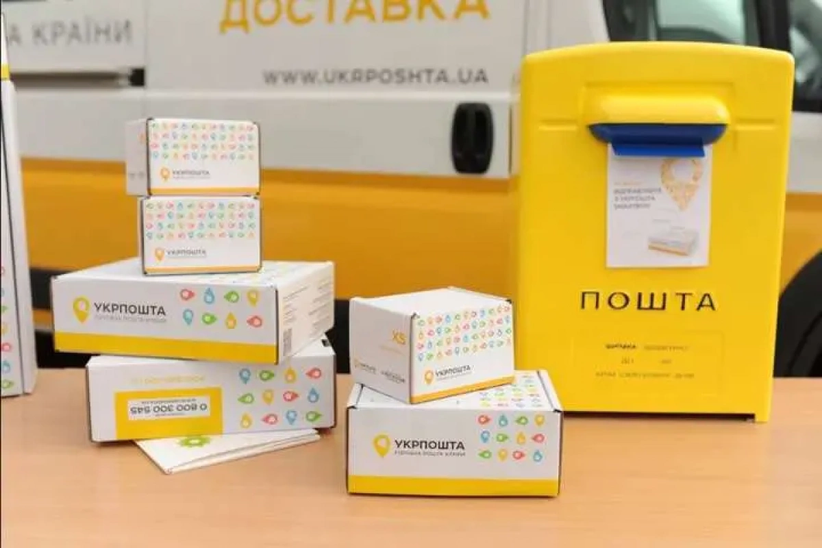 У Києві зростає кількість поштоматів Укрпошти: де їх найбільше і найменше
