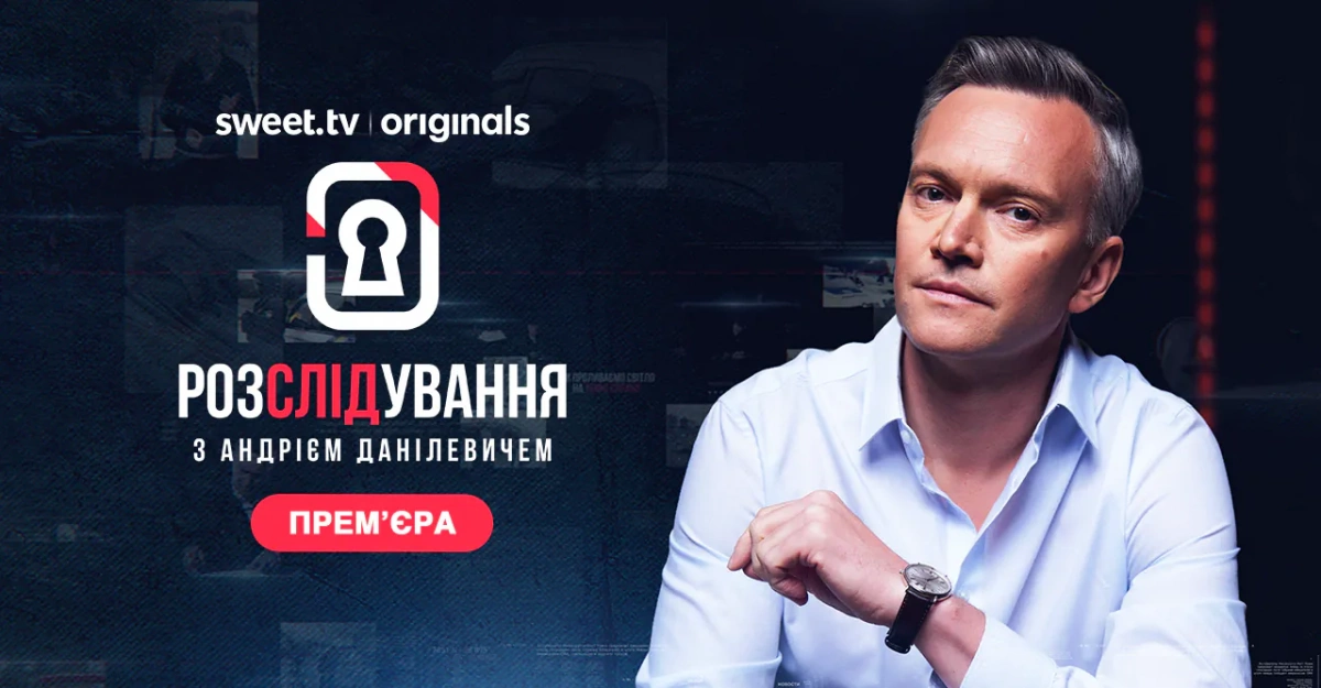 Сусід-параноїк з комплексом Бога. Перше журналіське розслідування теракту голосіївського стрілка
