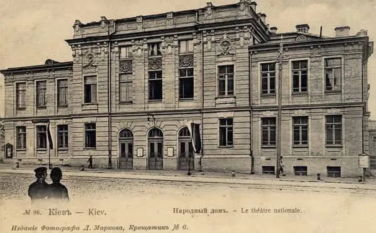 У мережі показали Київ початку ХХ століття