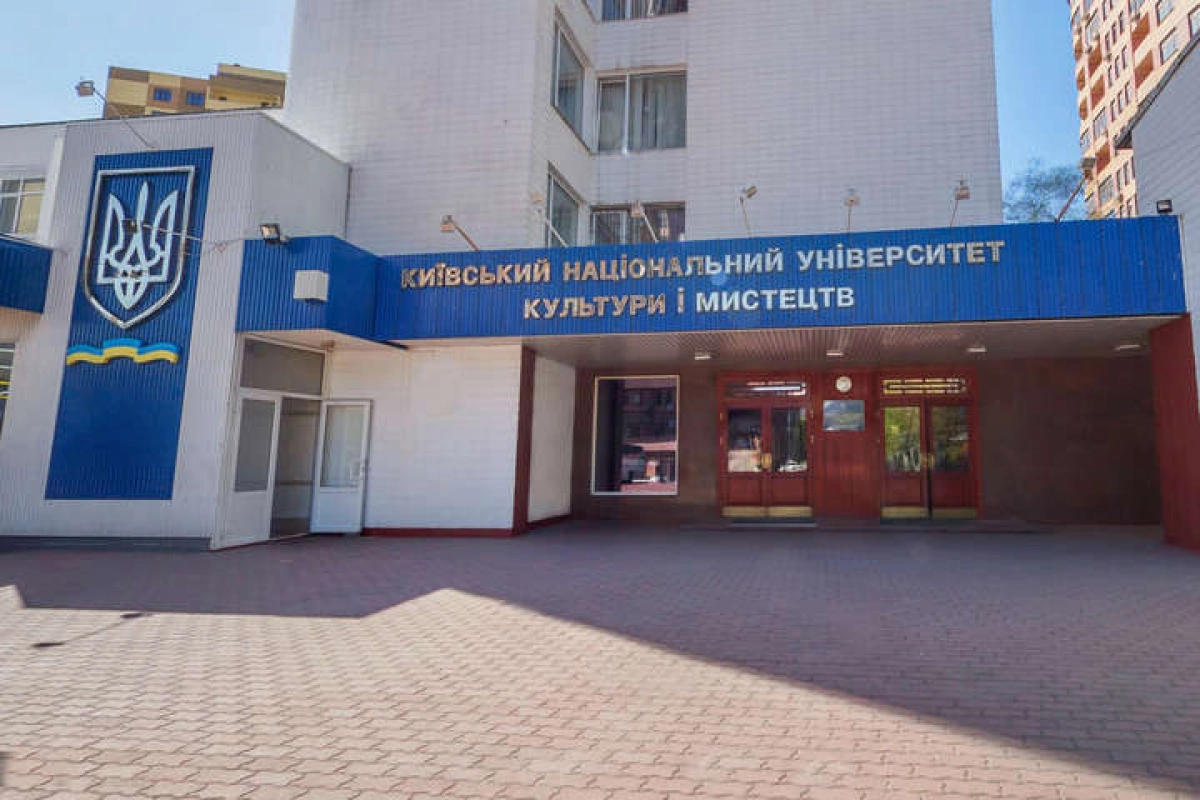 Університет Поплавського у Києві: повідомляють про обшуки