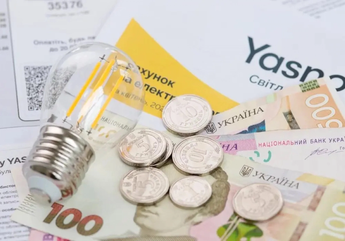 Київ у боргах за світло: сума перевищила 1,3 млрд грн