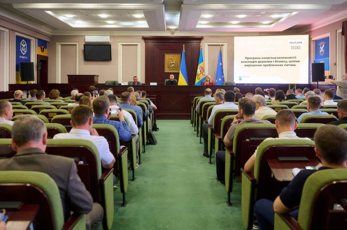 Київщина стає інноваційним хабом: область запускає фінансування патентів і пільгові кредити