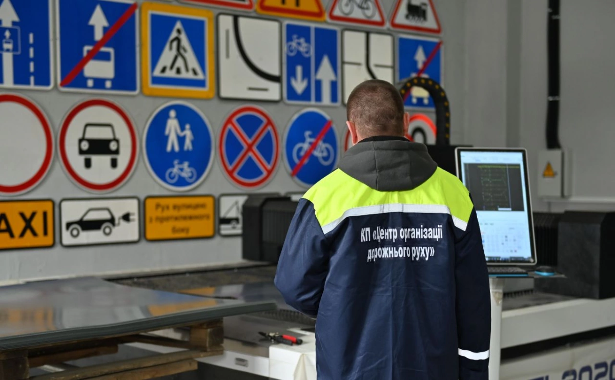 У Києві встановлено понад 80 тисяч дорожніх знаків: як у столиці їх виготовляють та оновлюють