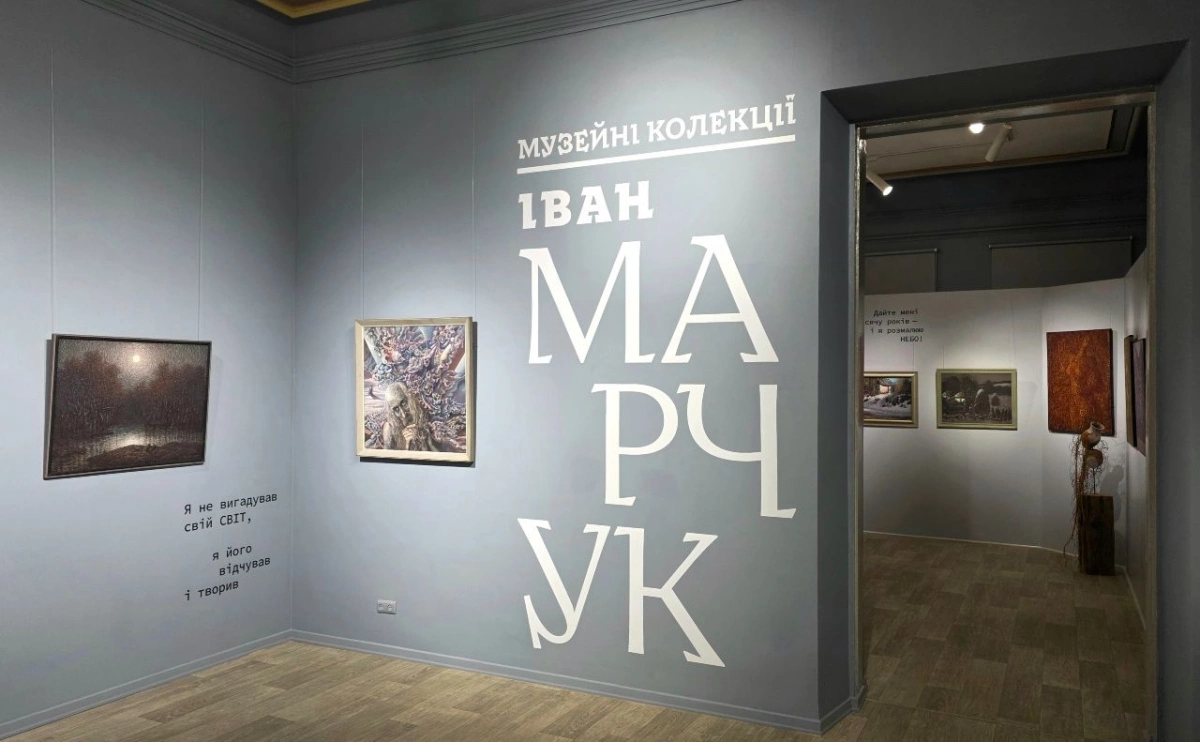 До ювілею Івана Марчука в Києві представлять унікальні роботи з музейних колекцій України