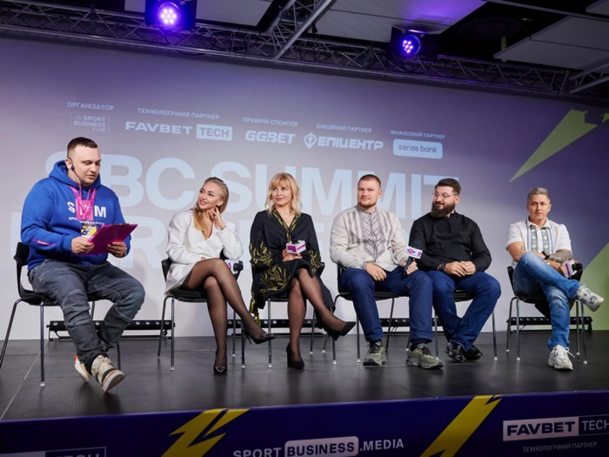 SBC Summit Ukraine 2026: у Києві пройде найбільша конференція зі спортивного маркетингу