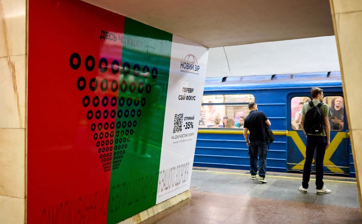 У київському метро відкрили незвичну «станцію»: там можна перевірити зір за кілька хвилин