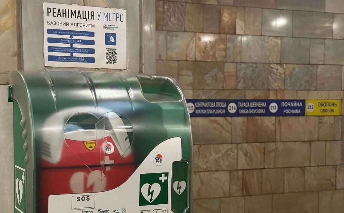 У Києві розробляють новий алгоритм використання дефібриляторів біля станцій метро