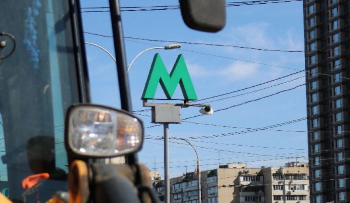У київському метро на «Вокзальній» проведуть ярмарок вакансій 20–21 травня
