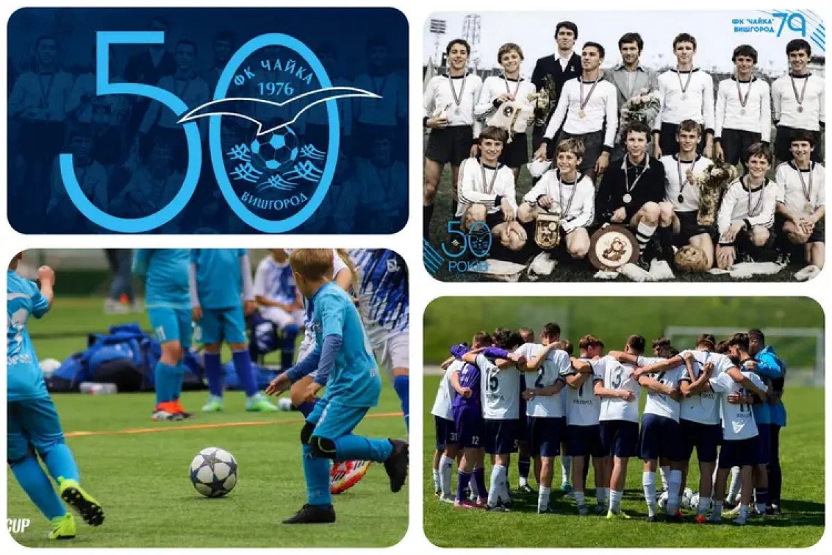 ФК «Чайка» відзначає 50-річчя: у Вишгороді готують масштабне футбольне свято