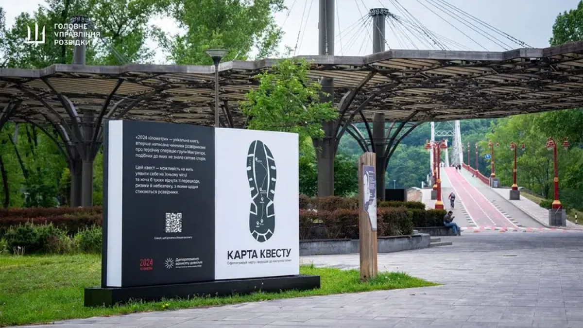 На Трухановому острові відкрили квест про операцію спецпризначенців ГУР: маршрут і деталі