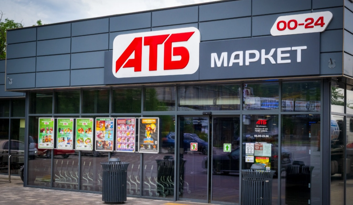 У Києві АТБ запровадив нову програму лояльності зі знижкою 10%