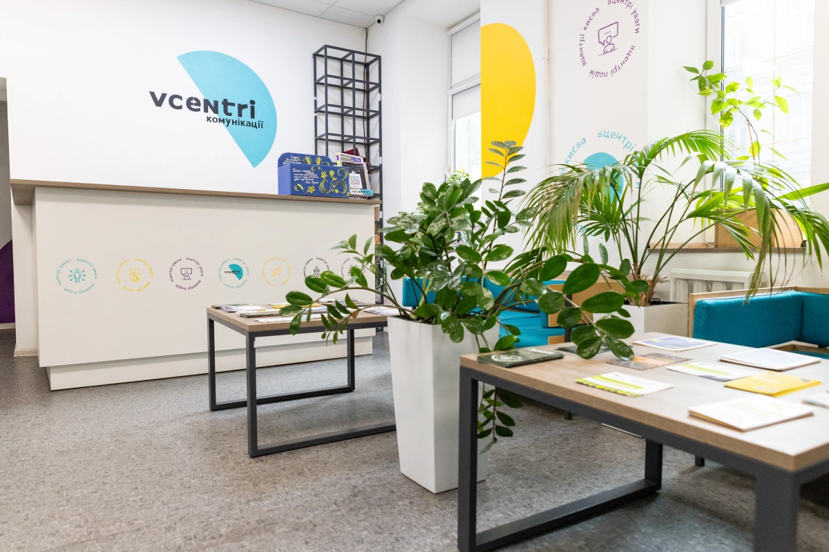 Безкоштовні заходи у Vcentri HUB: афіша Києва з 25 до 31 травня