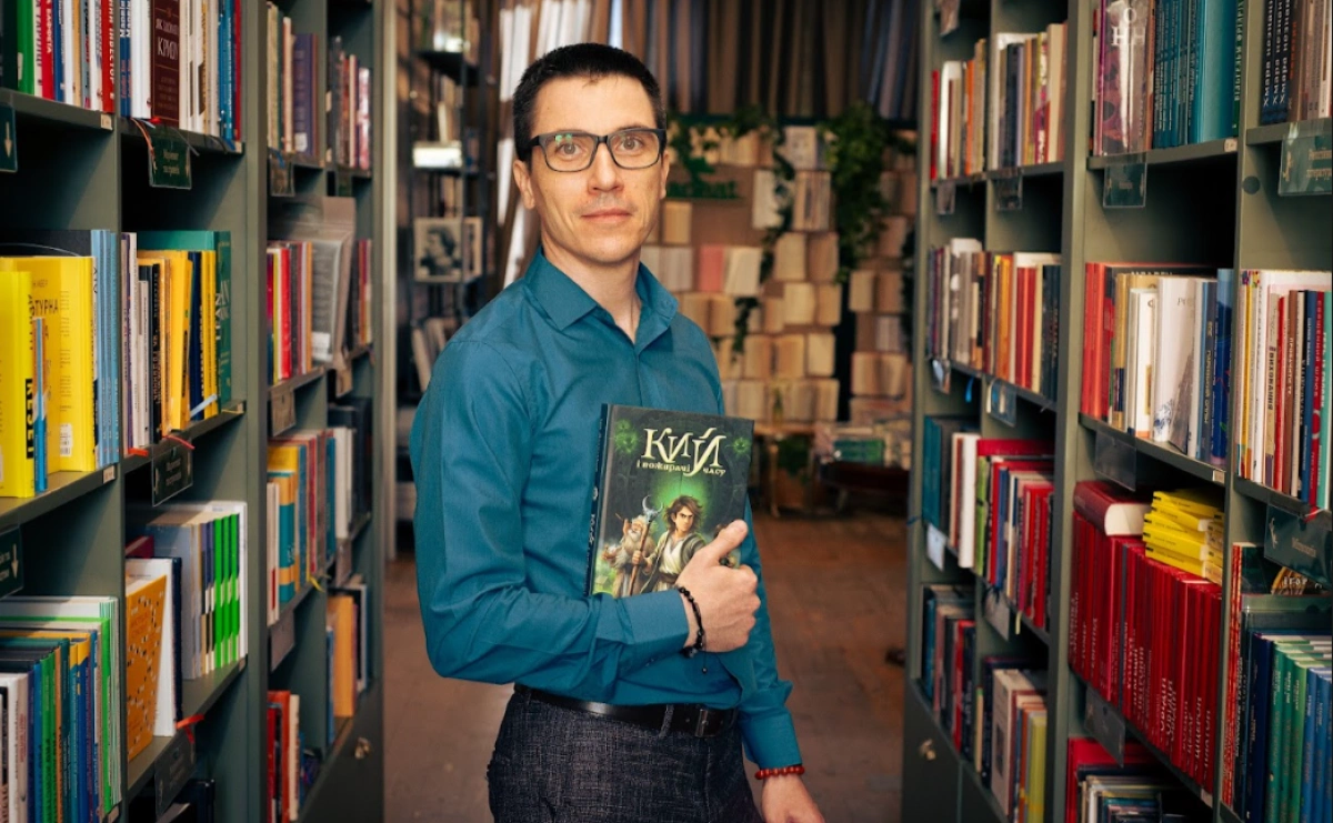 У Києві вийшла друга частина фентезі-саги про Кия: що відомо про нову книгу