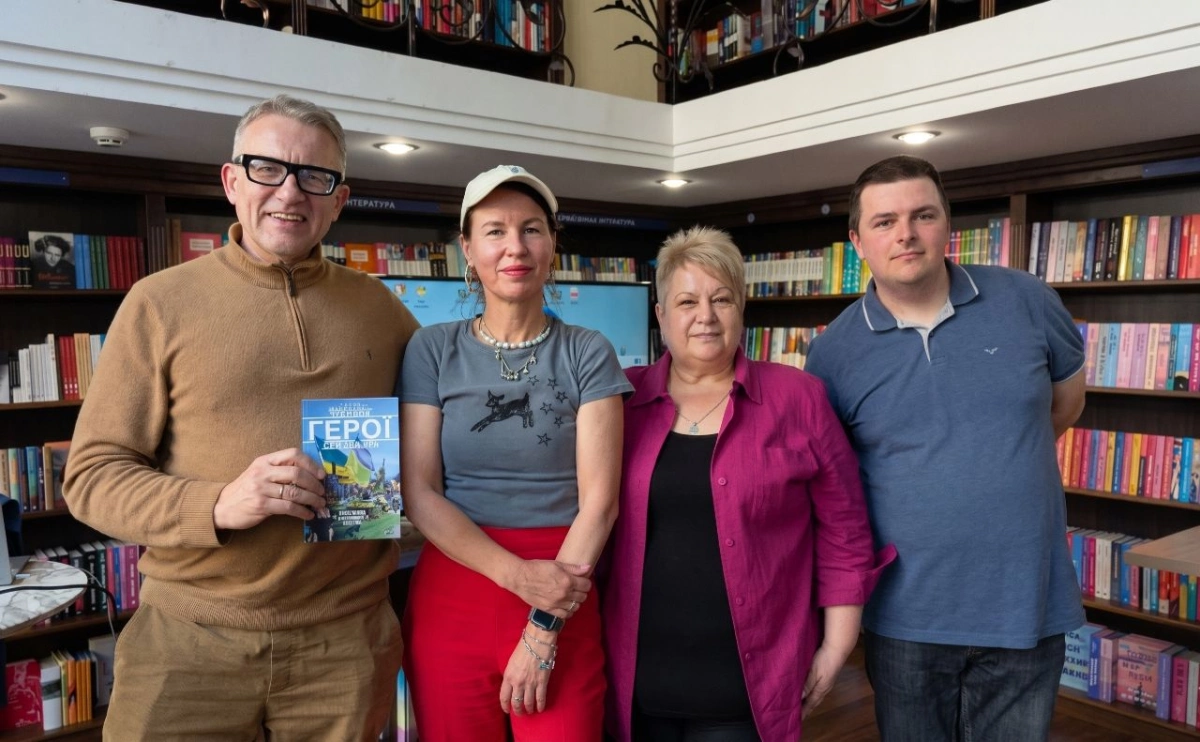 У Києві презентували книгу про ціну свободи України від нідерландської журналістки