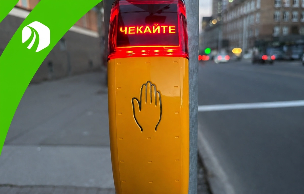 У Києві розгортають мережу смарт-світлофорів зі звуковим супроводом для людей із порушеннями зору
