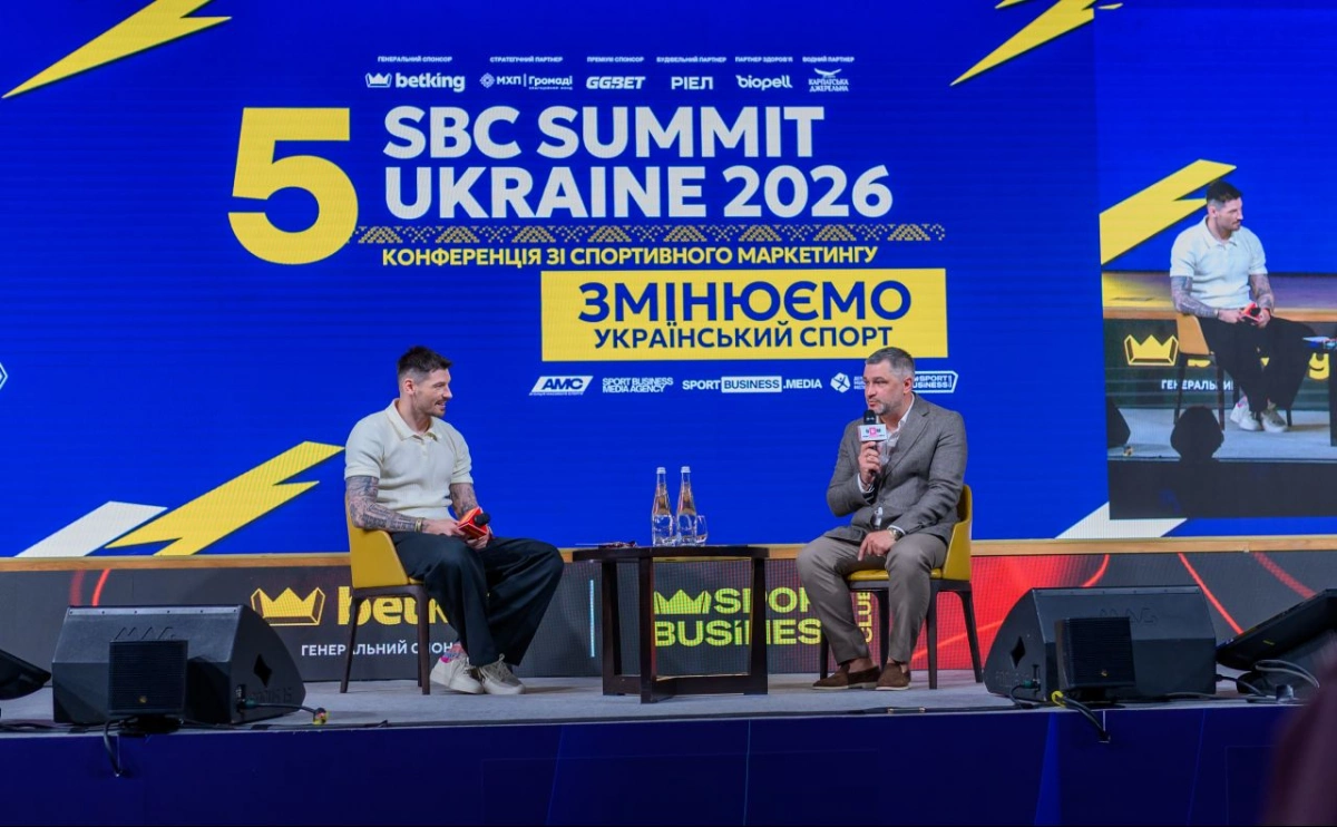 У Києві пройшов ювілейний SBC Summit Ukraine 2026: спорт, бізнес і медіа об’єдналися на одній сцені