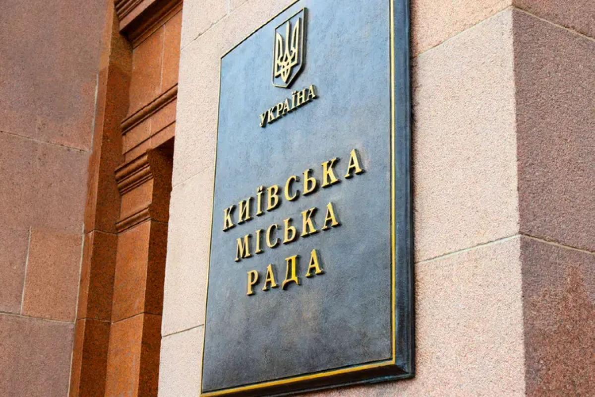 Київрада не підтримала кредит на метро на Троєщину: що вирішили депутати