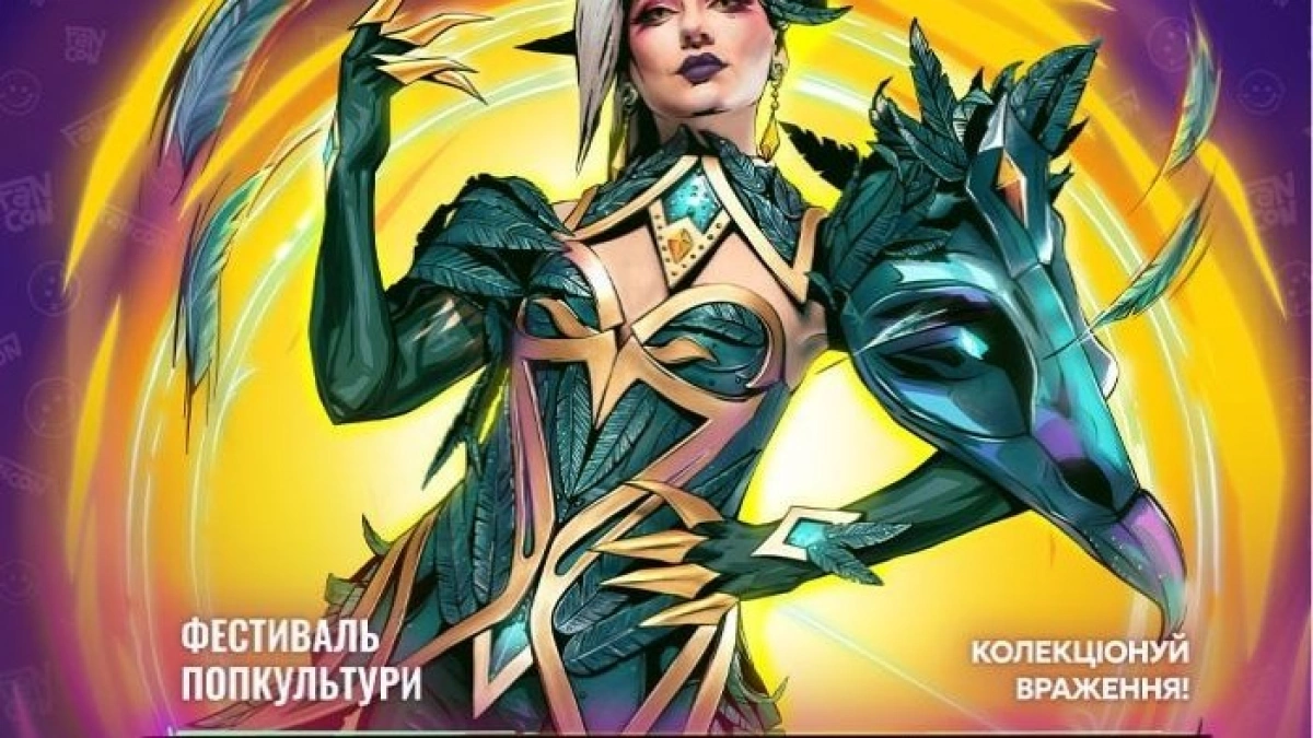 FANCON 2026 у Києві: фестиваль гіків повертається до МВЦ із косплеєм, K-pop та турнірами