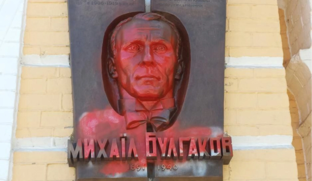 Після демонтажу пам’ятника: у Києві вимагають прибрати і меморіальну дошку Булгакову