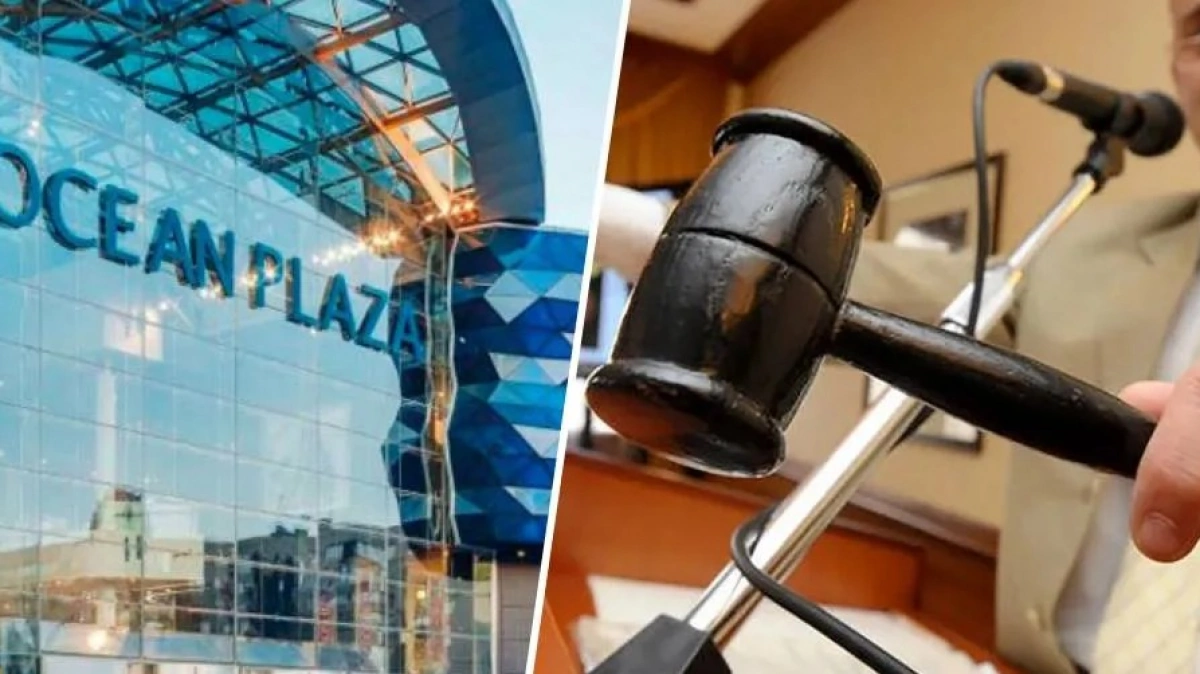 ТРЦ Ocean Plaza у Києві виставлять на приватизацію: Фонд держмайна назвав дату аукціону